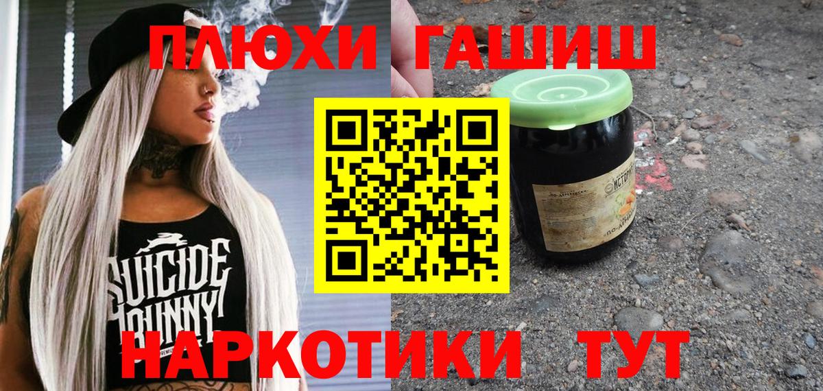 Гашиш хэш Изобильный