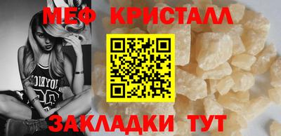 соль курить ск Коммунар