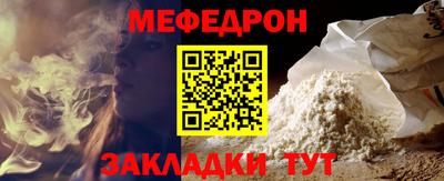 гашик Комсомольск-на-Амуре