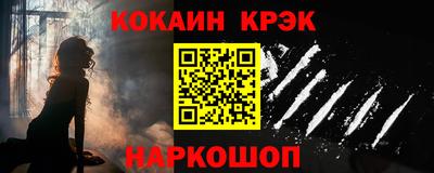 соль курить ск Коммунар