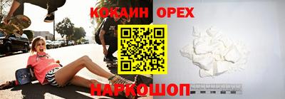 соль курить ск Коммунар