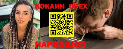 гашик Комсомольск-на-Амуре