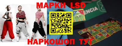 соль курить ск Коммунар