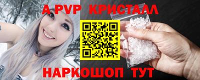 гашик Комсомольск-на-Амуре