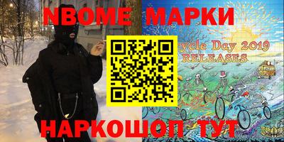 гашик Комсомольск-на-Амуре