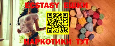 соль курить ск Коммунар