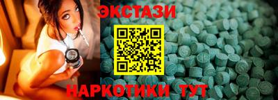 соль курить ск Коммунар