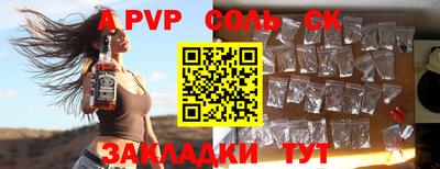 гашик Комсомольск-на-Амуре