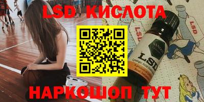 соль курить ск Коммунар
