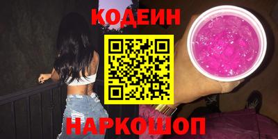 гашик Комсомольск-на-Амуре