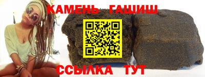 гашик Комсомольск-на-Амуре