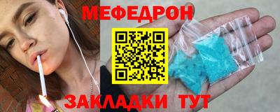 гашик Комсомольск-на-Амуре