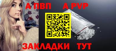 соль курить ск Коммунар