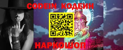 гашик Комсомольск-на-Амуре