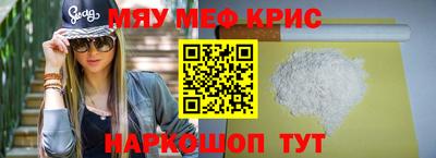 гашик Комсомольск-на-Амуре