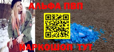 соль курить ск Коммунар