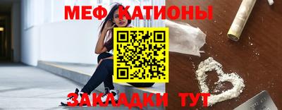 гашик Комсомольск-на-Амуре
