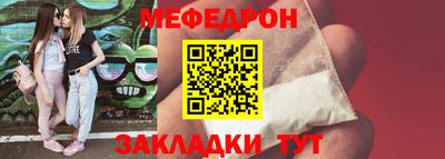 гашик Комсомольск-на-Амуре