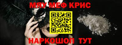 гашик Комсомольск-на-Амуре