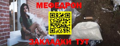 соль курить ск Коммунар