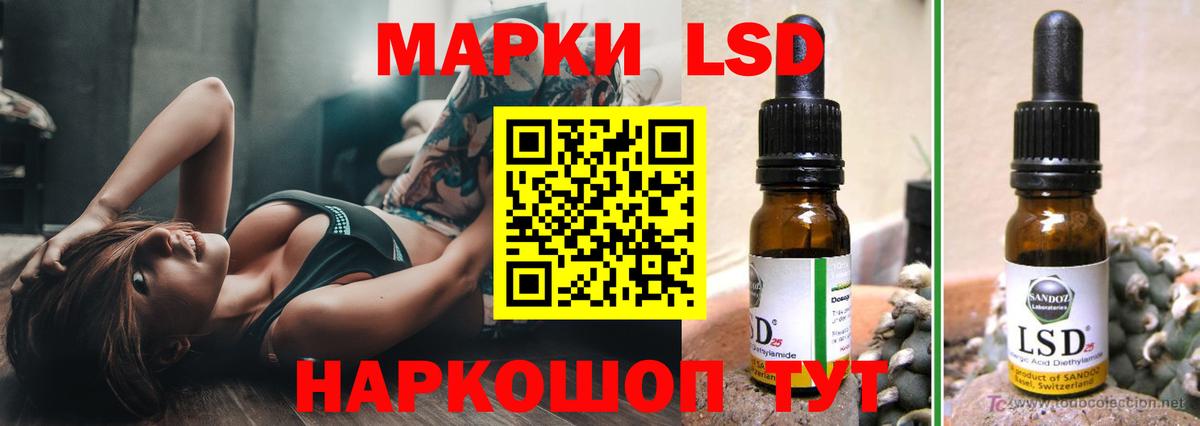 Изобильный  Лсд 25 экстази ecstasy  Вход с VPN  Лсд 25 экстази ecstasy 