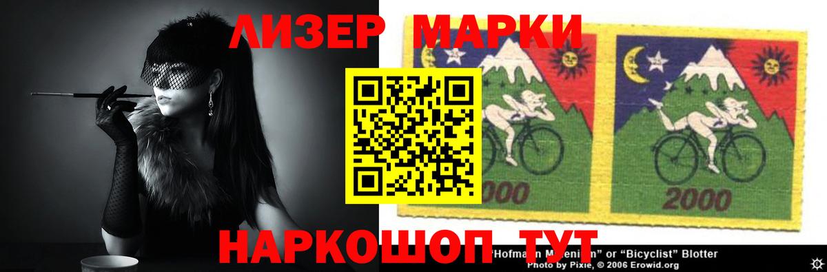 Лсд 25 экстази кислота Изобильный