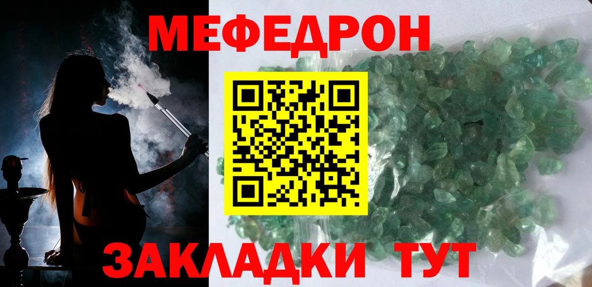 МЯУ-МЯУ VHQ  МЯУ-МЯУ мяу мяу  Изобильный  Вход с VPN 