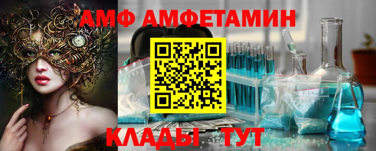Первитин винт  Вход с VPN  Первитин винт  Изобильный 