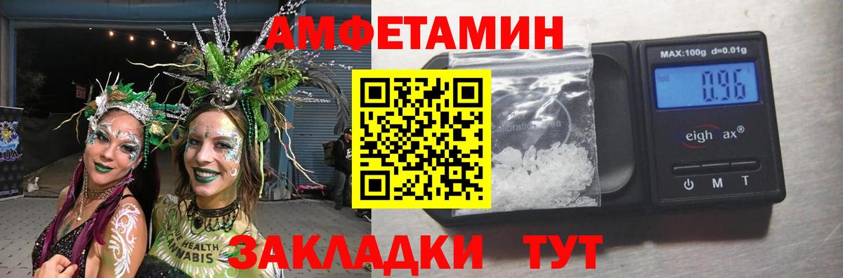 Метамфетамин кристалл Изобильный