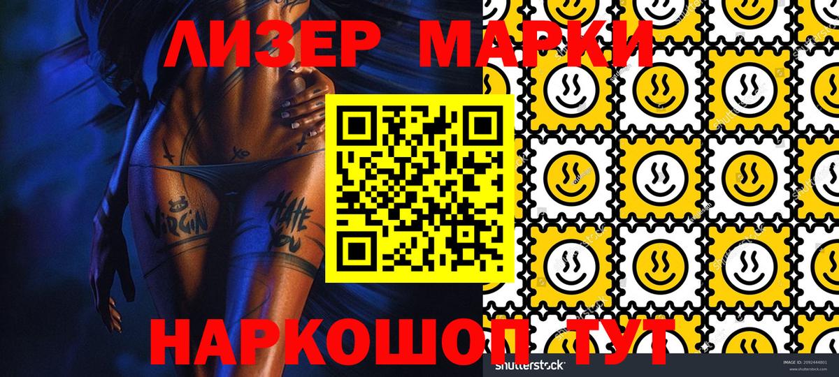 Изобильный  Марки NBOMe 1,8мг  Марки NBOMe 1,8мг  Марки N-bome  Вход с VPN 