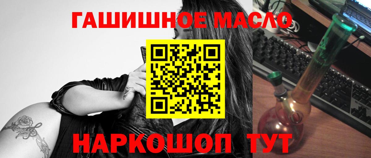 Изобильный  Дистиллят ТГК концентрат  Вход с VPN 
